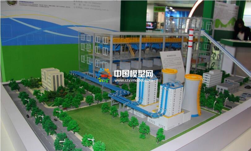 煤泥發(fā)電沙盤模型