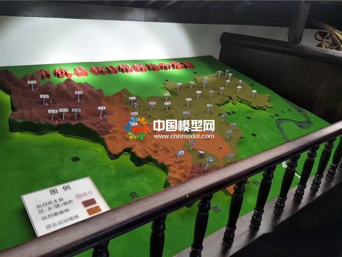 余杭縣抗日根據(jù)地示意圖沙盤