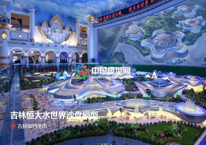 樓盤沙盤模型究竟要怎么制作?