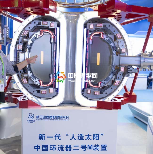 人造太陽裝置模型中國環流器二號M