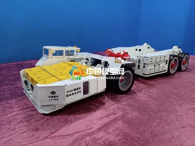 煤炭機械裝備模型