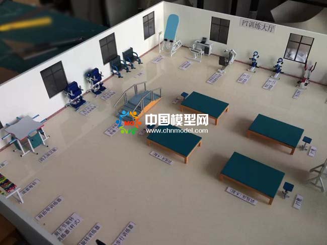 理療康復訓練治療室沙盤模型