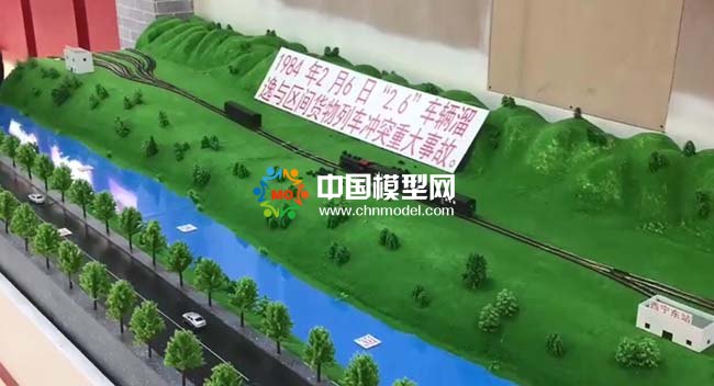 車輛遛逸與區(qū)間貨物列車沖突重大事故模擬沙盤模型