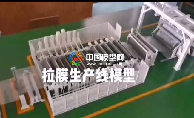 拉膜生產設備模型
