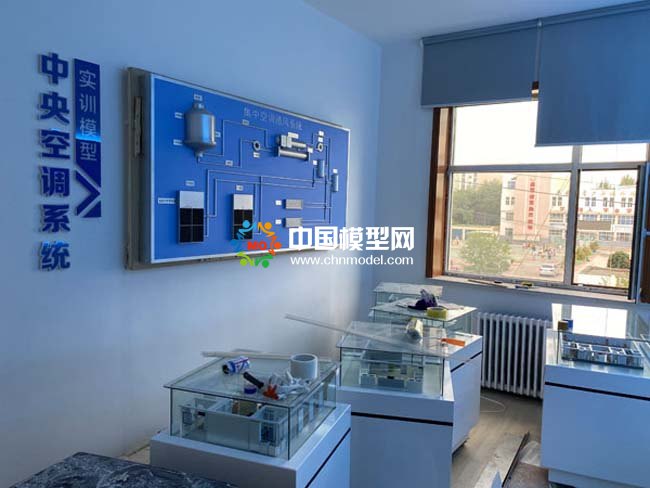 中央空調系統實訓模型