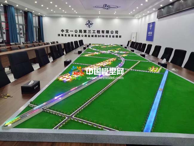 中交一公局高速公路沙盤模型