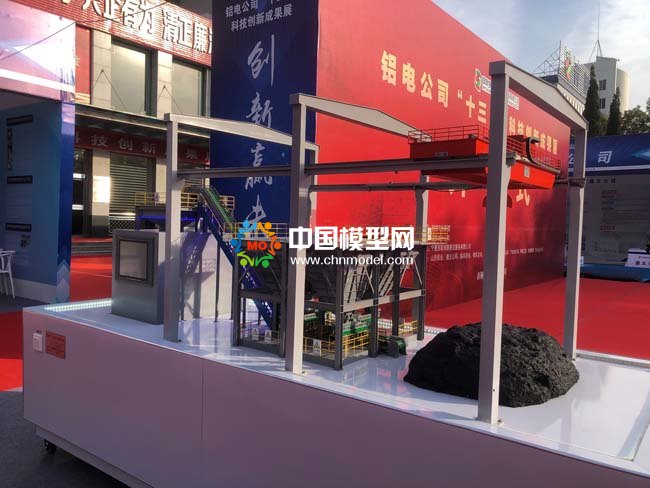 石油焦自動(dòng)摻配裝置模型