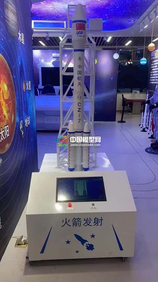 火箭發射模擬沙盤模型