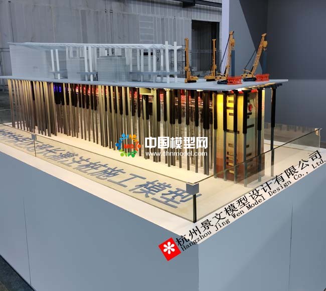 雙線運營地鐵保護區(qū)施工技術模型