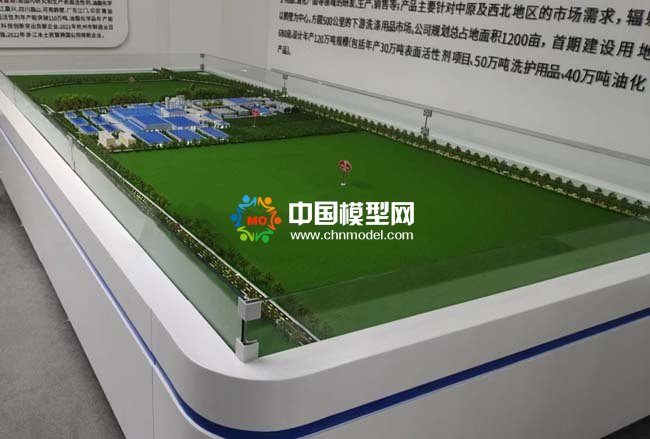 洗滌用品產業沙盤模型