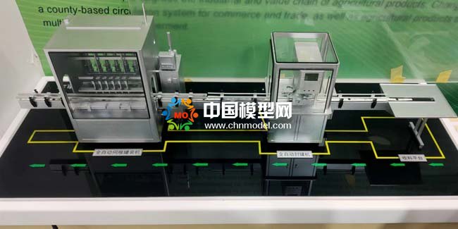 全自動封裝罐裝設備模型