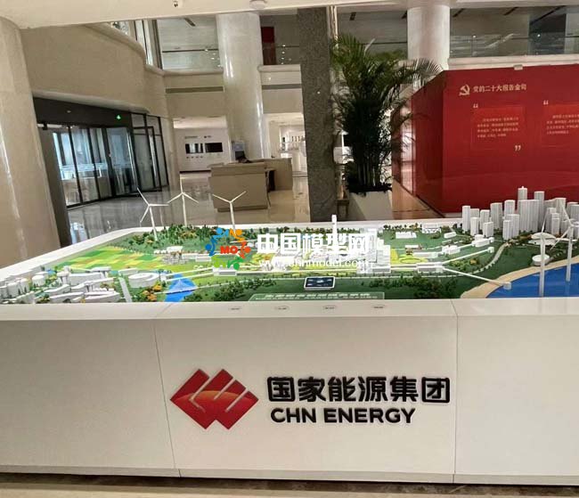 國家能源集團生態綜合能源服務系統沙盤模型