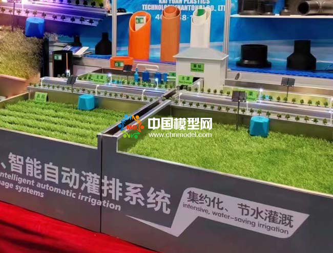 智能一體灌排系統自動化灌排沙盤模型