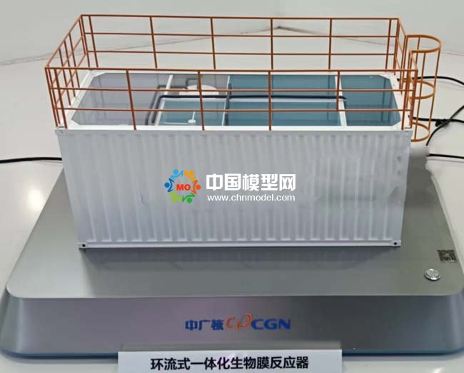 環(huán)流式一體化生物膜反應(yīng)器模型