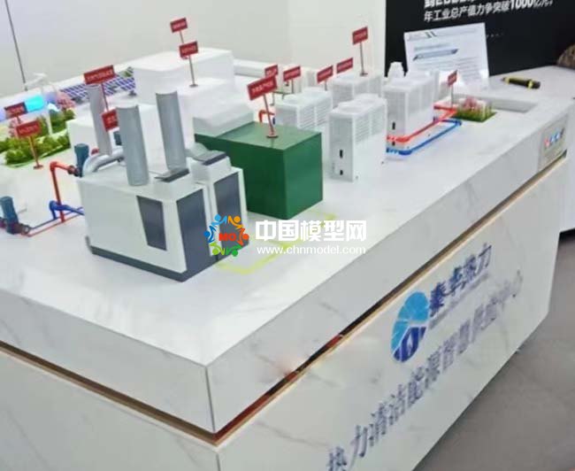 熱力清潔能源智慧供能中心沙盤模型