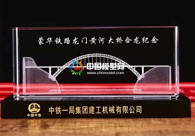 工程紀(jì)念模型