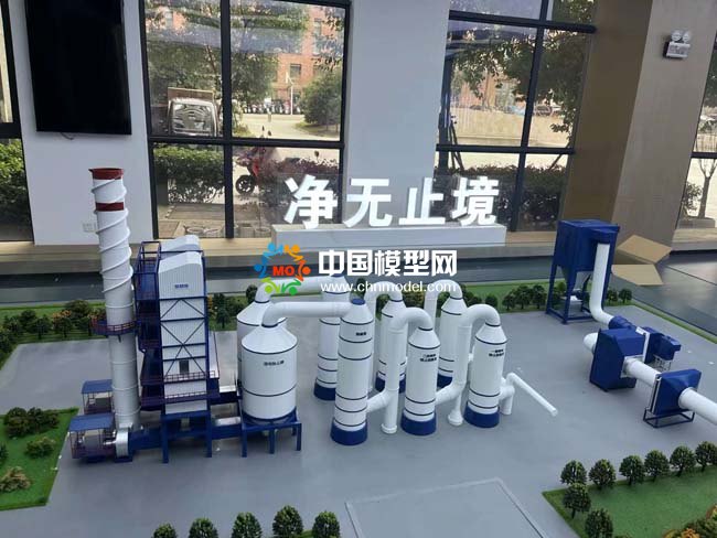 除塵設備靜電除塵器模型