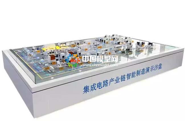 集成電路產業鏈智能制造演示沙盤模型