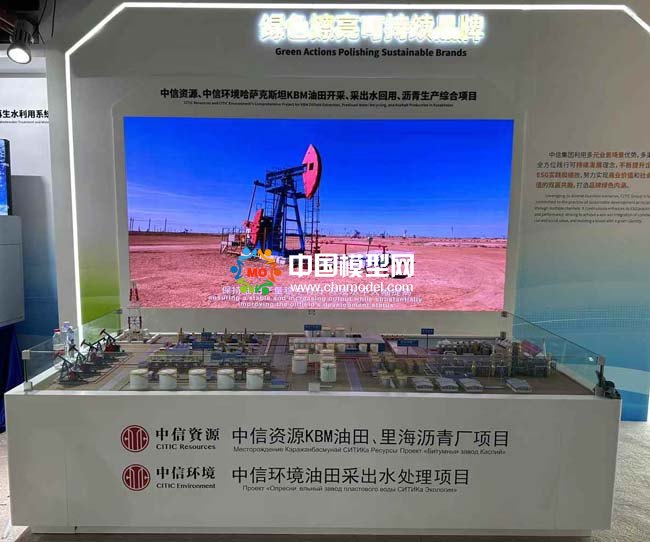 油田開采、采出水回用、瀝青生產(chǎn)綜合項(xiàng)目沙盤模型