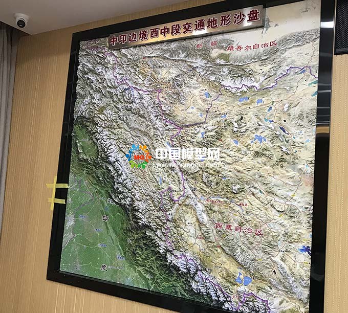 中印邊境西中段交通地形沙盤模型