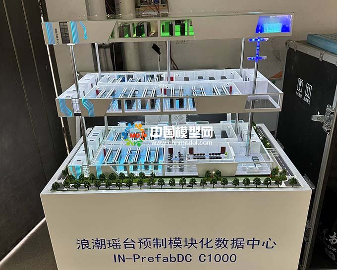 預制模塊化數據中心模型