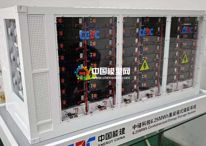 液冷集裝箱式水冷儲能沙盤模型