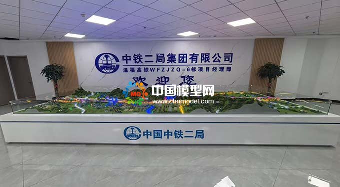 溫福高鐵項目沙盤模型