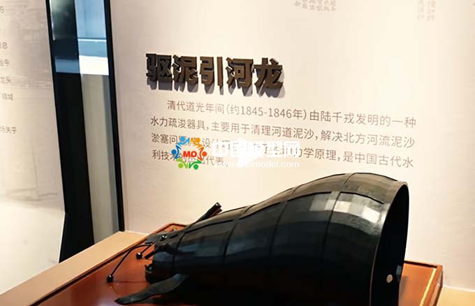 疏浚神器驅泥引河龍模型