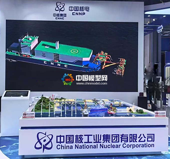 中國核電沙盤模型