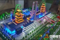 智慧鋼廠沙盤模型，安陽鋼廠沙盤模型