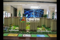 建筑沙盤模型發展史,通過材料看沙盤模型變遷