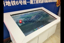 模型公司未來發展之路:多媒體互動沙盤模型