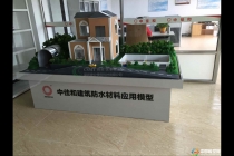 動態火車模型,升降模型,防水材料模型