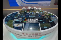 鹽湖資源綜合開發沙盤模型鹽湖智能工廠沙盤模型