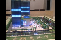 中翔商業中心模型，徽商總部模型，白天鵝商務賓館模型